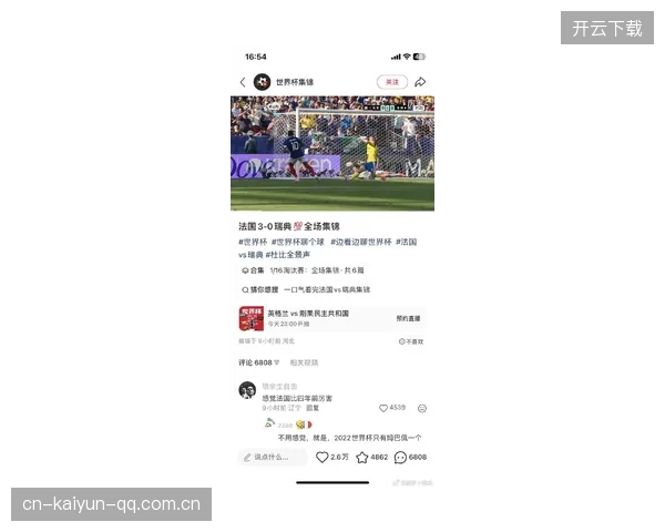世界杯姆巴佩是否会以助攻挑起对抗？——一场关于空间、时机与团队的软文