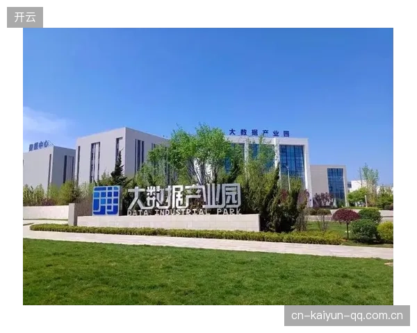 主场停车与城市交通一体化方案获批——为智慧城市建设注入新动能