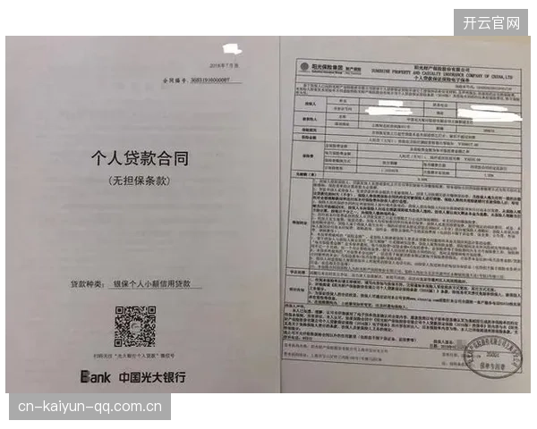 冬窗谈判的风险对冲机制：保险与合同设计