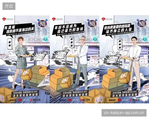 勇士重建在即：新时代的篇章正在展开