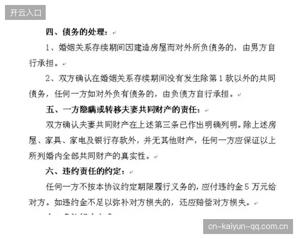 比尔合同问题未决：影响深远的背后故事与解决之道