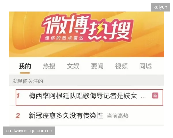 球星慈善事件曝光：社会影响力成职业标签