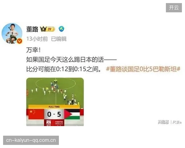 《巴勒斯坦身价超国足：从“被遗忘的英雄”到“世界足球的新星”》
