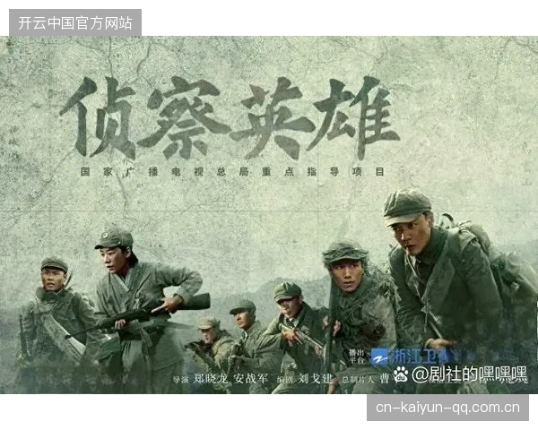 海牛副班长难逃降级：从“英雄”到“普通人”的真实故事