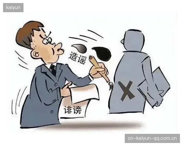 陈明伶造谣诽谤案：法律风暴与公众视角的深度解析